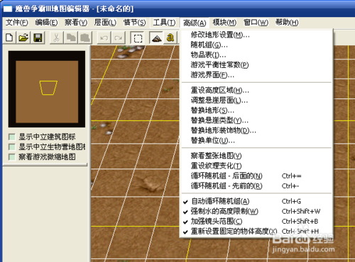 魔兽争霸地图编辑器没反应(魔兽争霸地图编辑器模型下载)