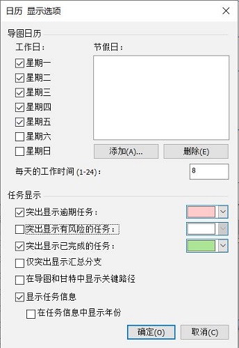 mindmanager mindmaster(mindmanager软件是干嘛的)