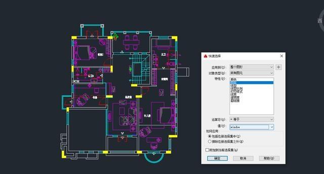 cad中快速选择怎么用(cad的快速选择怎么用)