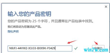 激活office2019的密钥在哪个文件夹(office2019激活码激活)