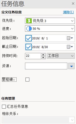 mindmanager mindmaster(mindmanager软件是干嘛的)