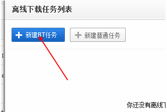 教你如何使用百度网盘看大片视频(教你如何使用百度网盘看大片的软件)