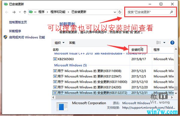 win101809版本怎么下载(win10安装1909版本)