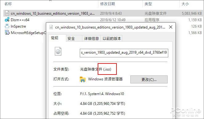 怎么用win10自带的虚拟机(win10自带虚拟机使用教程)