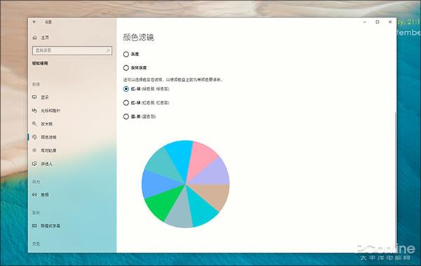 win10专业版有什么新功能(win10 专业版 功能)