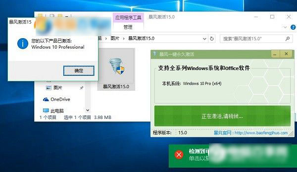 2021win10激活密钥专业版永久(w10专业版激活密匙)