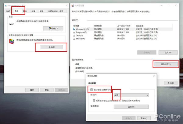 win10专业版有什么新功能(win10 专业版 功能)