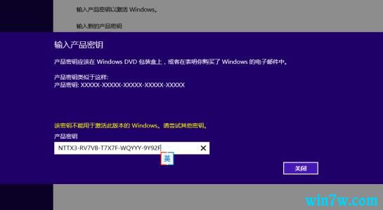 windows102019激活密钥最新(w10专业版1909激活密钥)