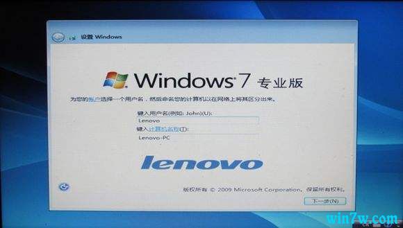 win7正版永久激活密钥2021(win72021激活密钥)