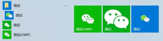 win10微信多开怎么弄的(win10系统怎么多开微信)