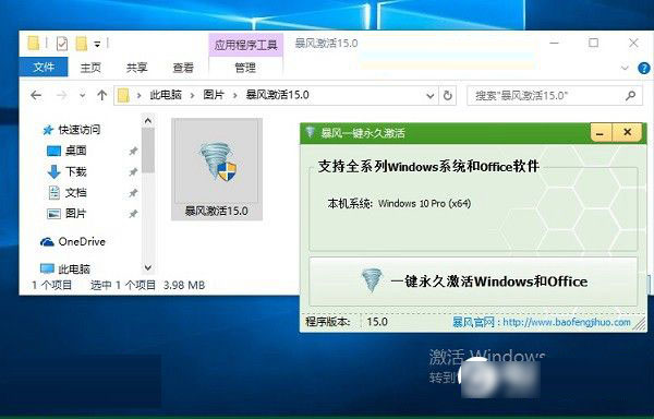 2021win10激活密钥专业版永久(w10专业版激活密匙)