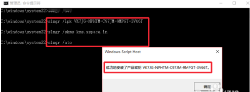 win7旗舰版密钥激活码永久版2021(win7旗舰版密钥激活码永久版)