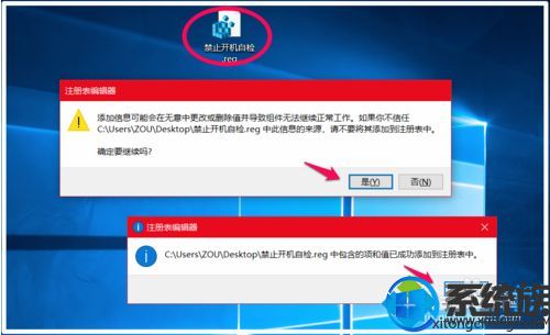 win10一开机就自动重启(window10开机自检)