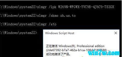 win10激活密钥2021(windows10激活密钥官网)