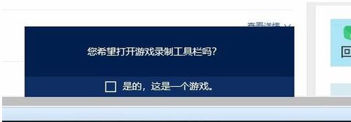 windows10屏幕录制win+g打不开了(win10录屏打不开win10录屏打不开win10录屏打不开)