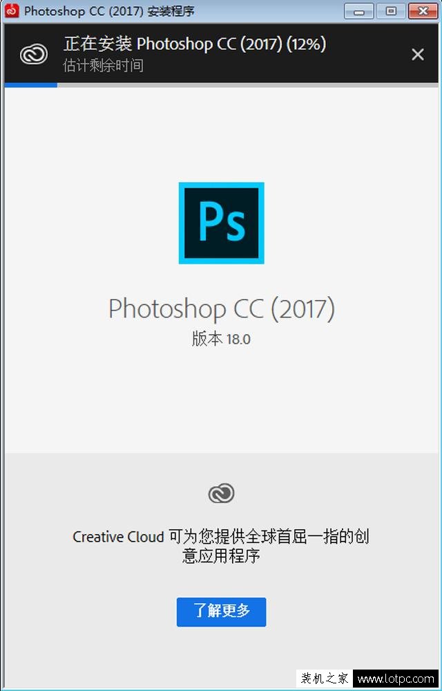 pscc2017破解版安装步骤 百度经验(photoshop cc 2017破解版安装)