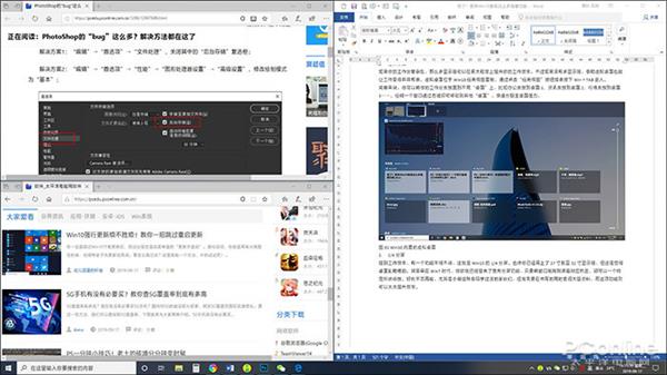 win10专业版有什么新功能(win10 专业版 功能)