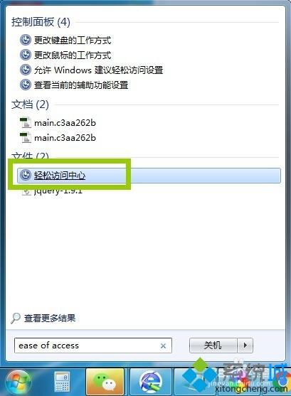 win10没有鼠标键盘(win10无鼠标开启触摸板)