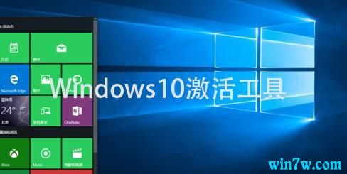 win10ltsc2019激活密钥(windows102019激活密钥最新)