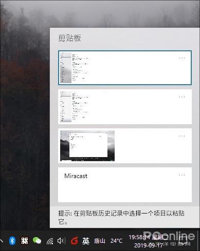 win10专业版有什么新功能(win10 专业版 功能)