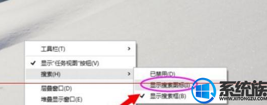 win10cortana搜索框调成黑色(windows10cortana如何关闭)