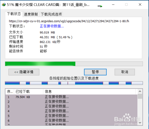 如何使用download 下载视频(windows怎么下载网页视频)