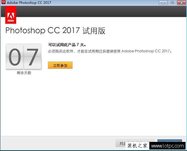 pscc2017破解版安装步骤 百度经验(photoshop cc 2017破解版安装)