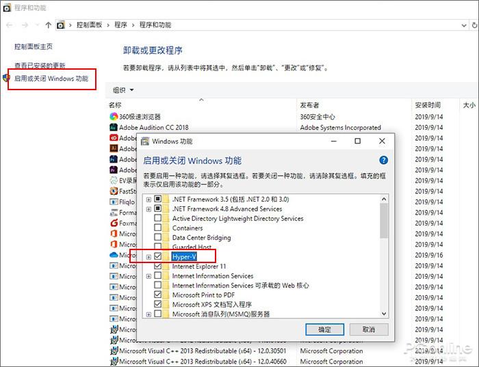 怎么用win10自带的虚拟机(win10自带虚拟机使用教程)