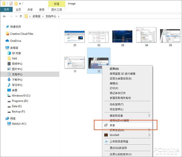 win10专业版有什么新功能(win10 专业版 功能)