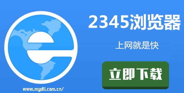 2345浏览器是ie系列浏览器吗(2345浏览器是干什么的)