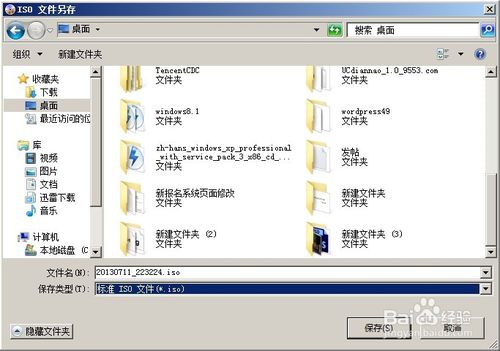 windows 10专业版镜像(windows10镜像iso文件下载专业版)