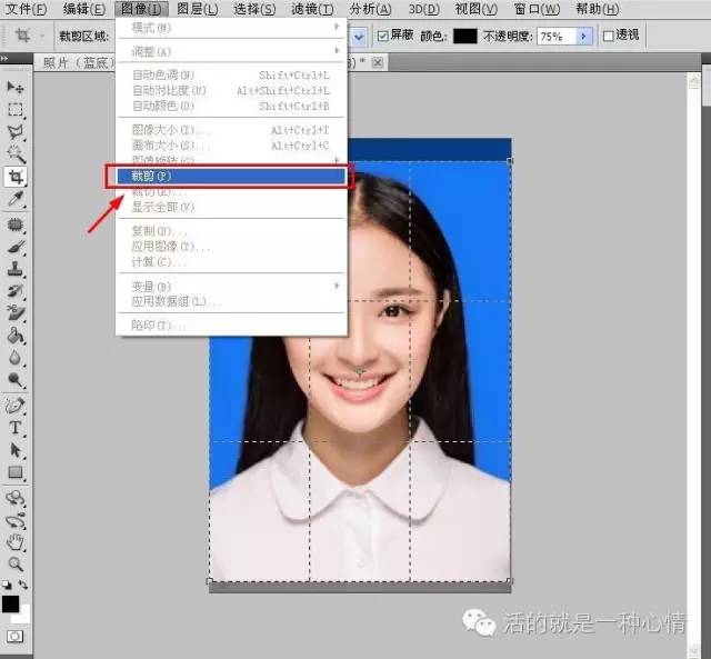 ps cs6照片更换底色(photoshop cs6更换背景颜色)