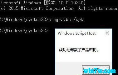 win10激活密钥2021(windows10激活密钥官网)