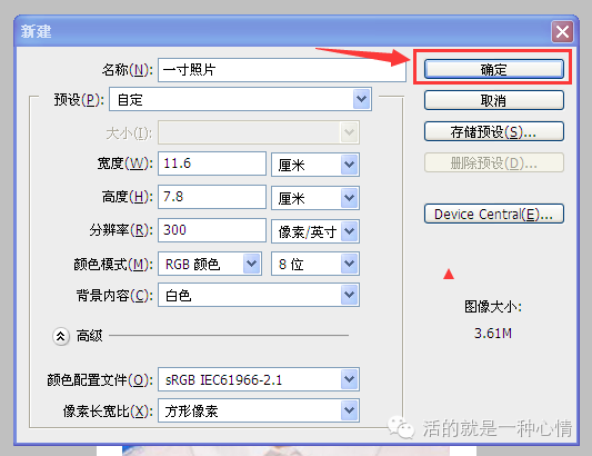 ps cs6照片更换底色(photoshop cs6更换背景颜色)