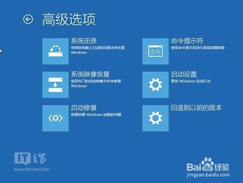 win10有一个恢复分区(windows10恢复分区可以删除吗)