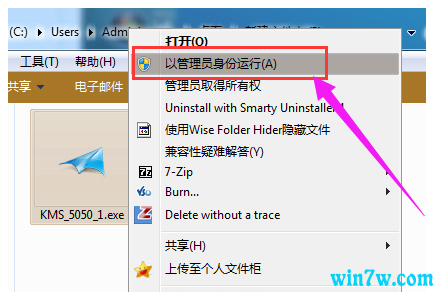 小马win7激活工具激活不了怎么办?(win7激活器(小马激活工具)v2013完美永久激活版)