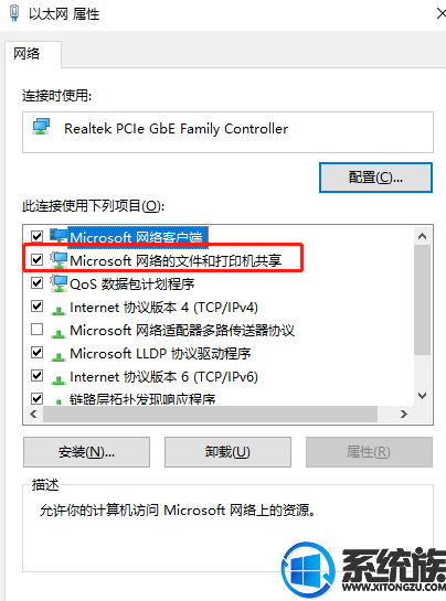 win10无法联网怎么解决(w10系统无法连接网络)