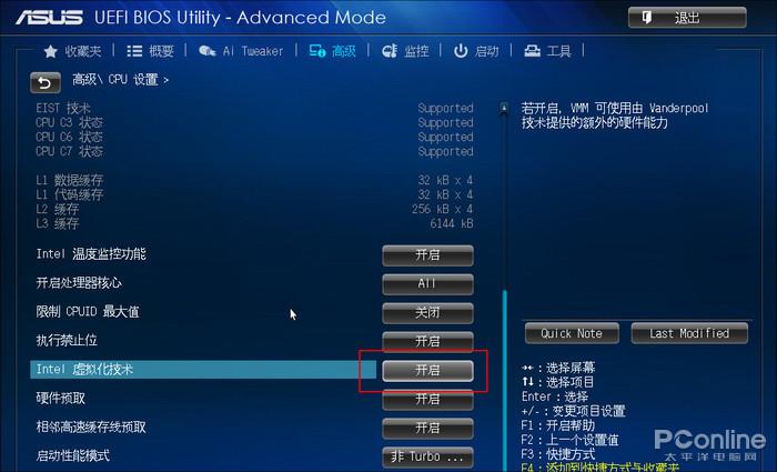 怎么用win10自带的虚拟机(win10自带虚拟机使用教程)