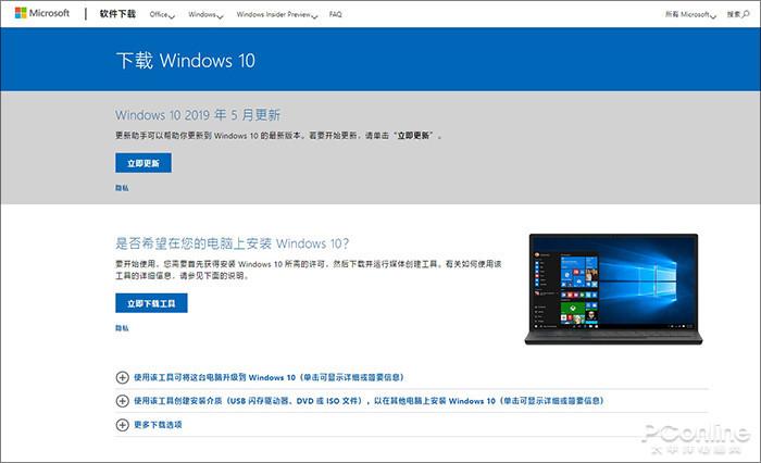 怎么用win10自带的虚拟机(win10自带虚拟机使用教程)