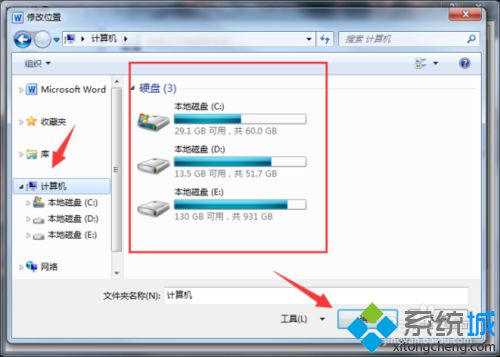 win10专业版怎么给文件夹设置密码(win10更改我的文档储存位置)