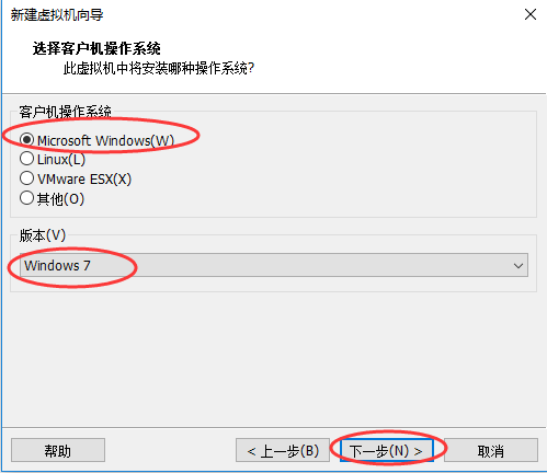 vmware15虚拟机安装win7教程(vm15虚拟机安装win7教程)