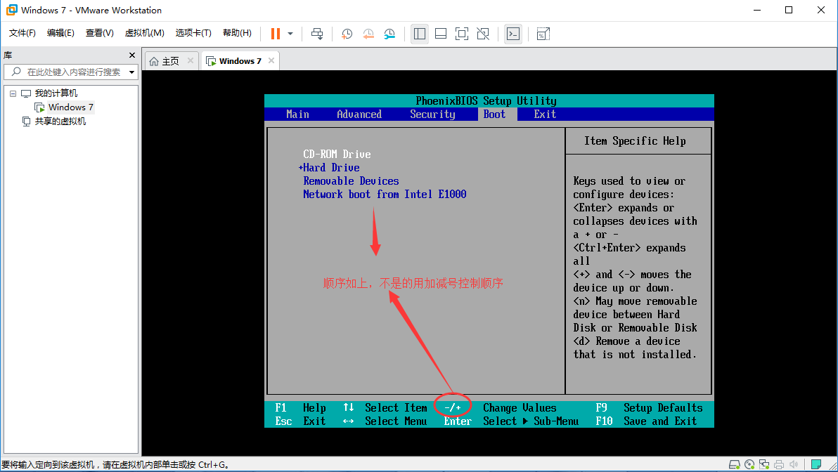 vmware15虚拟机安装win7教程(vm15虚拟机安装win7教程)