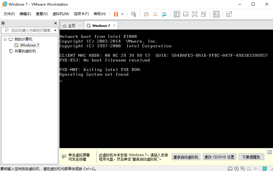 vmware15虚拟机安装win7教程(vm15虚拟机安装win7教程)