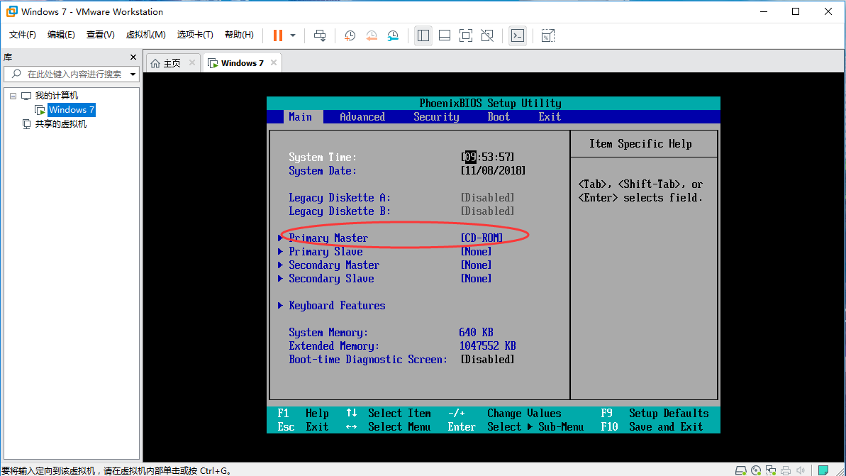 vmware15虚拟机安装win7教程(vm15虚拟机安装win7教程)