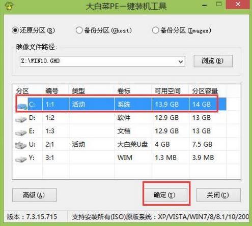 机械师怎么安装win10(机械师安装win11)