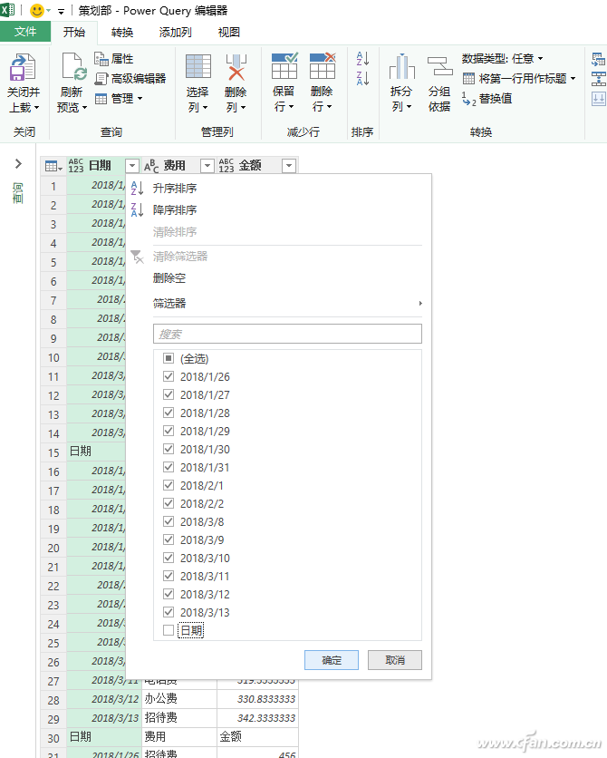 多工作簿多张工作表多表合并(关于excel多工作表合并的解决方法正确的是)