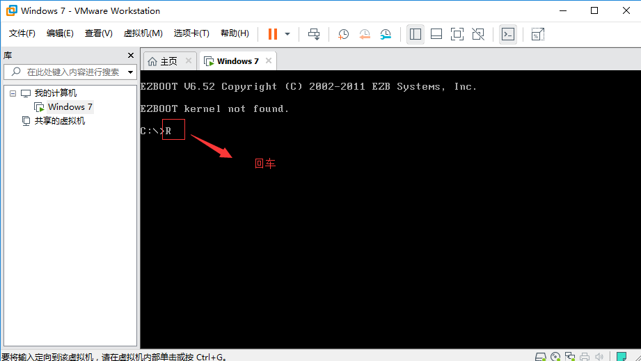 vmware15虚拟机安装win7教程(vm15虚拟机安装win7教程)