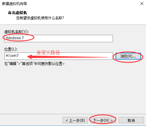 vmware15虚拟机安装win7教程(vm15虚拟机安装win7教程)