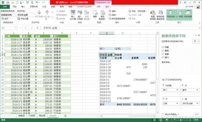 多工作簿多张工作表多表合并(关于excel多工作表合并的解决方法正确的是)