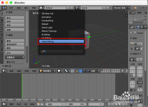 blender做视频(blender视频剪辑怎么样)